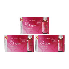 [3個セット]The Collagen ザ・コラーゲン ドリンク 50mL×10本 資生堂薬品 美容ドリンク 美肌 コラーゲン 健康食品 サプリメント