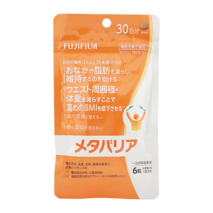 楽天市場】[3個セット]FUJIFILM 富士フイルム メタバリア 30日分 180粒 