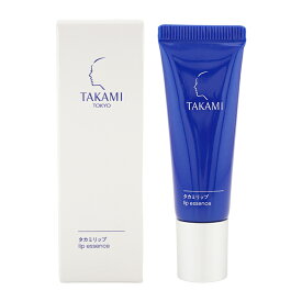TAKAMI タカミ タカミリップT 唇用美容液 7g 無色 リップケア ツヤ感 弾力感 角質美容効果 唇ケア ベストコスメ
