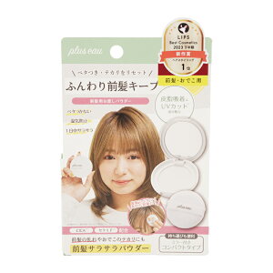 plus eau vXI[ }GK~ZbgpE_[ X^CO OppE_[ [MtgbsOΉ]