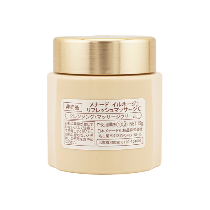 楽天市場】MENARD メナード イルネージュ リフレッシュマッサージC 15g  