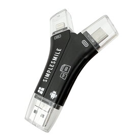 【お買い物マラソンP10倍】 【アプリ不要で簡単4in1】 SDカードリーダー Lightning TypeC iPhone対応 マイクロSDカードリーダー スマホ データ 転送 マルチカードリーダー 1TB USBメモリ 写真 保存 移行 データ バックアップ 日本語取説付 1年保証