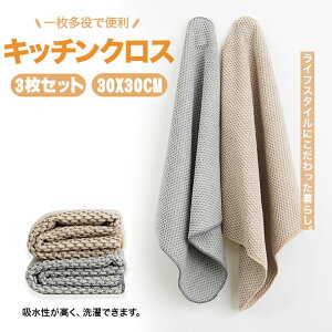 AciI ӂ3Zbg Lb`NX JE^[NX Lb`^I }CNt@Co[ eB[^I 30*30cm zQ  Lb` H 䏊ӂ @ @