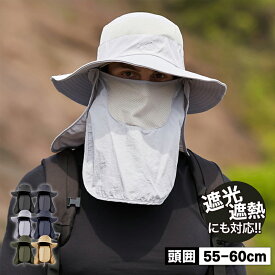 帽子 メンズ uvカット ハット 日よけ レディース 帽子 つば広 99%UVカット 取り外し 完全遮光 帽子 キャップ 日焼け 帽子 遮光 サイズ調整 あご紐 折りたたみ 風で飛ばされない 日よけ 日焼け対策 UVカット 自転車釣り 園庭作業 農作業 INNOZ
