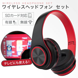 �����A�c���i�I���������� SaiEL ���C�����X �w�b�h�z�� �e���r������������ Bluetooth �L�� ���� Mp3 ���y�Đ��\ �ő�10���ԍĐ� �h�V�̓� ���̓� ��̓�