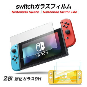 y2ZbgzNintendo switch tB XCb` tB u[CgJbg switch tB XCb` یtB tی KXtB Switch Lite ڂɗD jeh[XCb` XC