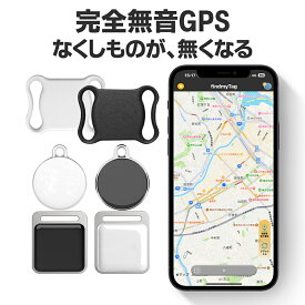 ★激アツ価格！送料無料★ スマートタグ 紛失防止タグ 探し物 月額不要 鍵/バッグ/財布/荷物/自転車/ペットの首輪など用 置き忘れ防止 位置情報 スマホ鳴らす/防水 迷子 子供/年寄り スマートタグ 忘れ物防止タグ 防水IP68 iphone android対応