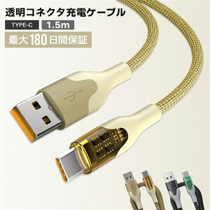 AciI [dP[u iPhone P[u [d TypeC ^CvC 1.5m }[d fɂ ȃfUC `bv 6Ad f [d R[h Type-C RlN^ Mac iPhone14 iPh