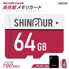 【ケース付き！】SHINPUR microSDカード 64GB Class10 1年保証 UHS-I U3 SD変換アダプタ付き マイクロSD microSDXC クラス10 SDカード Nintendo Switch スイッチ