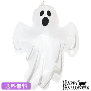 nEB v[g o[Xf[ o[ TvCY Mtg p[eB[ Birthday Balloon Party D a a j Halloween Xv[L[S[Xg NAS[Xg