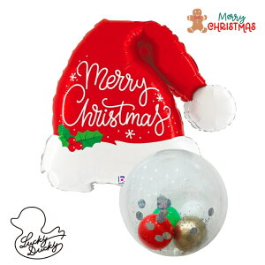 クリスマス サンタハット サンタ帽 サンタクロース サンタクロース ト バルーン インサイダーバルーン プレゼント 浮かべてお届け サプライズ ギフト パーティー Balloon Party 風船