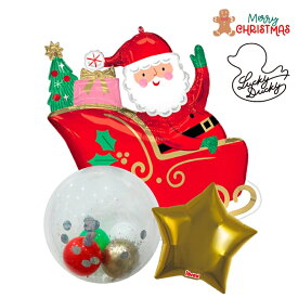 クリスマス　サンタクロース　そり　サンタクロース　トナカイ　コンフィッティインサイダーバルーン スターリーナイトサンタバルーン プレゼント　浮かべてお届け サプライズ ギフト パーティーBalloon Party 風船 　祝い装飾　クリスマス会　クリスマス装飾　スター