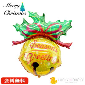 クリスマスベル クリスマス プレゼント バルーン サプライズ ギフト パーティー Christmas Xmas Balloon Party 風船 MerryChristmas ベル