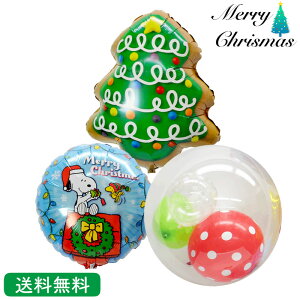 NbL[c[ NX}X v[g o[ TvCY Mtg p[eB[ Christmas Xmas Balloon Party D MerryChristmas c[ NbL[ Xk[s[ NX}X