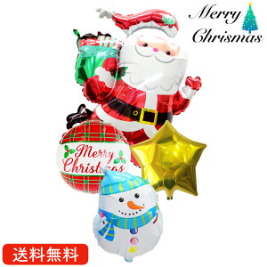 �N���X�}�X�@�v���[���g �o���[�� �T�v���C�Y �M�t�g �p�[�e�B�[ Balloon Party ���D ���j���@�����j���O�T���^�X�m�[�}��