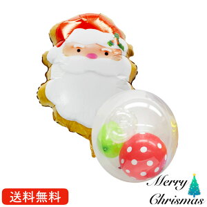 クッキーサンタ クリスマス プレゼント バルーン サプライズ ギフト パーティー Christmas Xmas Balloon Party 風船 MerryChristmas サンタ &Tバルーン