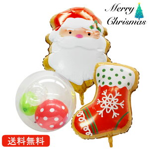 NbL[T^ NX}X v[g o[ TvCY Mtg p[eB[ Christmas Xmas Balloon Party D MerryChristmas T^ NbL[  XgbLO NbL[