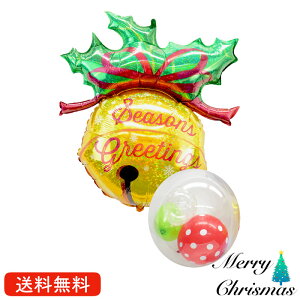 NX}Xx NX}X v[g o[ TvCY Mtg p[eB[ Christmas Xmas Balloon Party D MerryChristmas o[