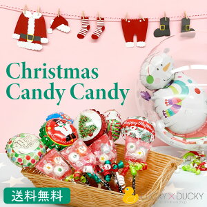 NX}X v[g o[ TvCY Mtg p[eB[ Christmas Balloon Party Xmas D LfB NX}X LfBXeBbN 5{A\[g