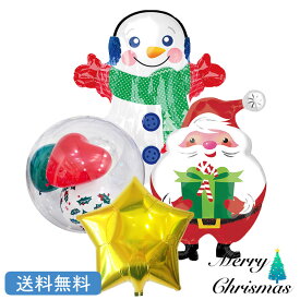 クリスマス　プレゼント バルーン サプライズ ギフト パーティー Balloon Party 風船 お祝い ミニサンタ スノーマン 装飾 飾り
