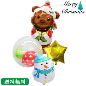 クリスマスベアー クリスマス　プレゼント バルーン サプライズ ギフト パーティー Balloon Party 風船 お祝い クリスマスベアー インサイダーバルーン スノーマン 装飾　飾り付け
