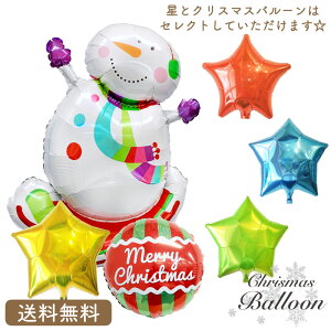 Xm[} NX}X o[ a X^[ j Mtg p[eB D y TvCY WCtXm[}̑IׂNX}XX^[o[@@t