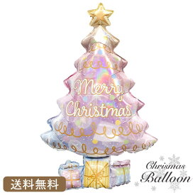 プレゼント バルーン クリスマス クリスマスパーティ クリスマスツリー パステル サプライズ ギフト パーティー Christmas Balloon Party 風船 お祝い クリスマス装飾