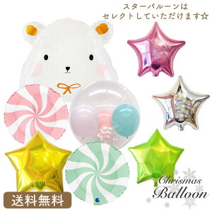 v[g o[ NX}X NX}Xp[eB 낭 VN} LfB X^[ CTC_[o[ TvCY Mtg p[eB[ Christmas Balloon Party D j NX}X