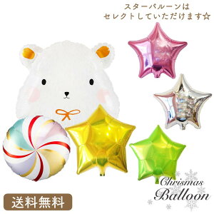 v[g o[ NX}X NX}Xp[eB VN} 낭 X^[ TvCY Mtg p[eB[ Christmas Balloon Party D j NX}X