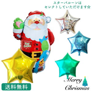 T^ NX}X v[g o[ TvCY Mtg p[eB[ Christmas Xmas Balloon Party D MerryChristmas T^N[X