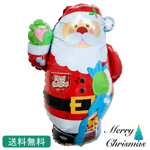 サンタ クリスマス プレゼント バルーン サプライズ ギフト パーティー Christmas Xmas Balloon Party 風船 MerryChristmas サンタクロース サンタ