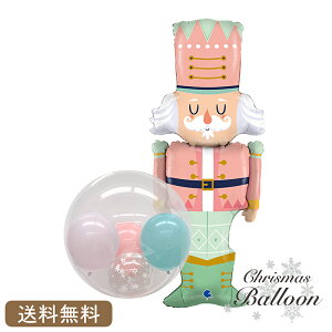 NX}X ݊l`@v[g o[ TvCY Mtg p[eB[ Christmas Xmas Balloon Party D MerryChristmas @D@o[ \oG