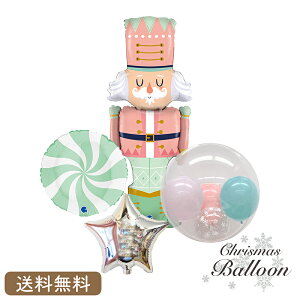 NX}X ݊l`@v[g o[ TvCY Mtg p[eB[ Christmas Xmas Balloon Party D MerryChristmas @D@o[ \oG