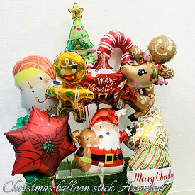 クリスマススティック6本アソートクリスマス プレゼント バルーン サプライズ ギフト パーティー Christmas Xmas Balloon Party 風船 MerryChristmas クリスマス限定　クリスマスプレゼント　バルーンブーケ サンタ　クリスマスツリー　雪だるま ジンジャークッキー