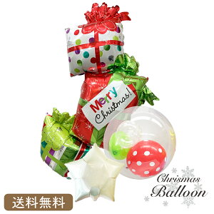 NX}X v[g o[ TvCY Mtg p[eB[ Christmas Balloon Party Xmas D MerryChristmas@@t@p[eB[