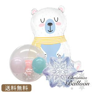 VN}@NX}X v[g o[ TvCY Mtg p[eB[ Christmas Balloon Party Xmas D@MerryChristmas@@t@p[eB[@wEKX