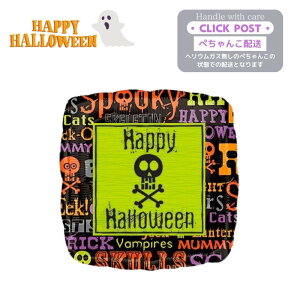 KXȂ nEB hN nEB Xܑ KCRc v[g o[ TvCY Mtg p[eB[ Halloween Balloon Party D j  t