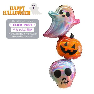 KXȂ nEB S[Xg WbNEI[E^ XPg nEB Xܑ pvLKCRc v[g o[ TvCY Mtg p[eB[ Halloween Balloon Party 