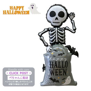 KXȂ nEB XPg nEB Xܑ KCRc v[g o[ TvCY Mtg p[eB[ Halloween Balloon Party D j  t