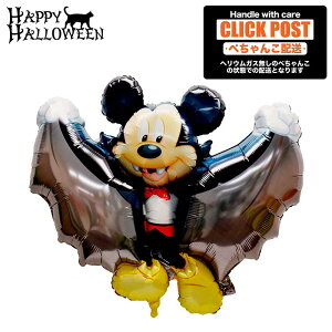 KXȂ ~bL[@pCA@~bL[}EX@hL@@o[Xf[ v[g o[ TvCY Mtg p[eB[ Birthday Balloon Party D a a j fBYj[ 