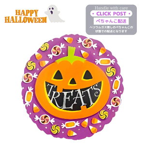 KXȂ nEB WbNEI[E^ nEB Xܑ pvL J{` v[g o[ TvCY Mtg p[eB[ Halloween Balloon Party D j  