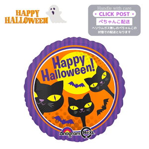 KXȂ nEB ˂ RE nEB Xܑ L obg v[g o[ TvCY Mtg p[eB[ Halloween Balloon Party D j  t