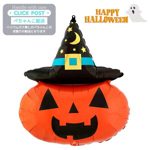 KXȂ@WbNEI[E^@pvL@Ƃ񂪂Xq@̖Xq@Pumpkin@Jack-o'-Lantern nEB v[g o[Xf[ o[ TvCY Mtg p[eB[ Birthday Balloon