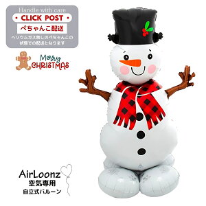 rbNo[ Air Loonz NX}X Xm[} Ⴞ NX}X Xܑ ʌ v[g o[ TvCY Mtg p[eB[ Christmas Balloon Party D j  