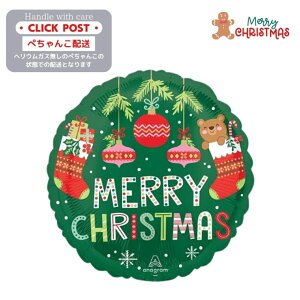ガスなし くま オーナメント 靴下 アニマル bear クリスマス プレゼント バルーン サプライズ ギフト パーティー Christmas Xmas Balloon Party 風船 MerryChristmas