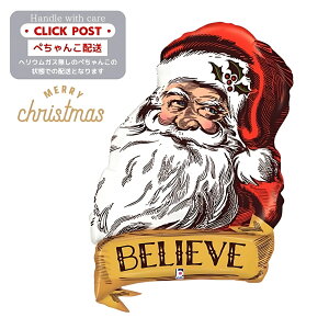 ガスなし サンタクロース サンタ クリスマス プレゼント バルーン サプライズ 装飾 ギフト パーティー Christmas Xmas Balloon Party 風船 MerryChristmas