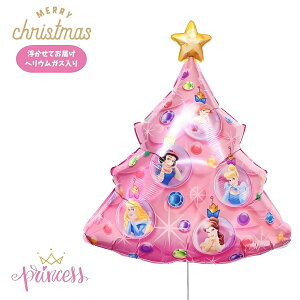 NX}X NX}Xc[ v[g o[ TvCY Mtg p[eB[ Christmas Xmas Balloon Party D MerryChristmas vZX TvCY@Vf AG I[P x 