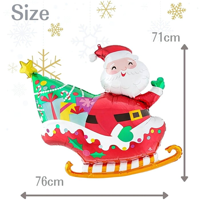 楽天市場】ガスなし ソリに乗ったサンタ ツリー クリスマスツリー 