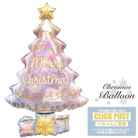 ガスなし　　ツリー　クリスマスツリー　ピンク　クリスマス　プレゼント バルーン サプライズ ギフト パーティー Balloon Party 風船 誕生日 誕生会 お祝い 装飾 飾り