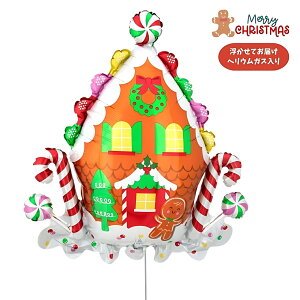 WW[ubgnEX o[  NX}X   َq̉Ɓ@NX}X v[g o[ Mtg p[eB[ Christmas Balloon Party Xmas D PiMerryChristmas NX}X